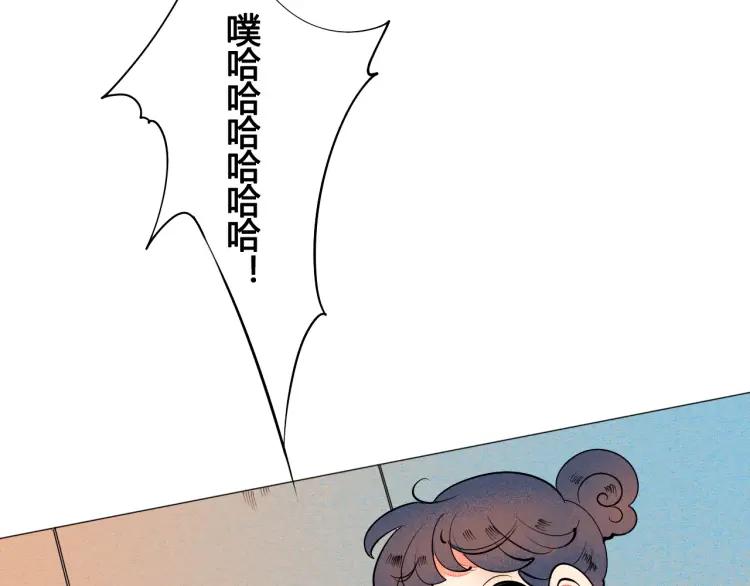第22话 交往88
