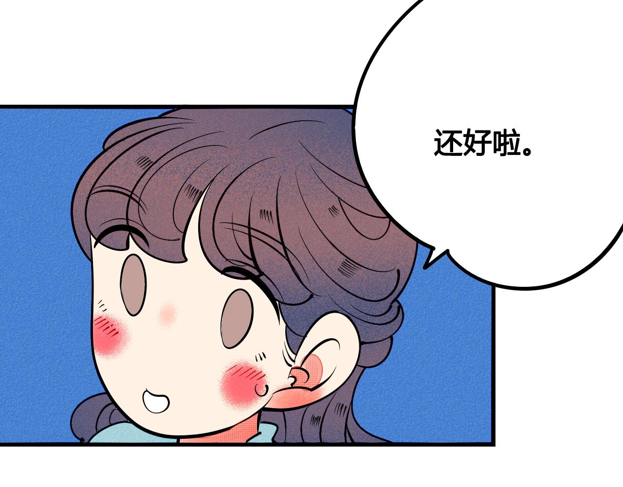 第34话 同处一室91