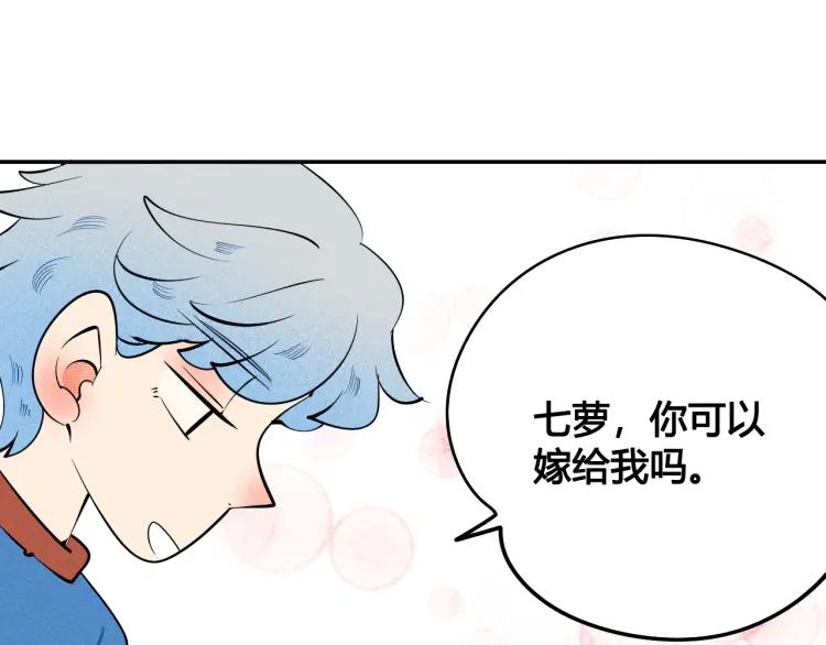 第20话 ”犯规“的动作84
