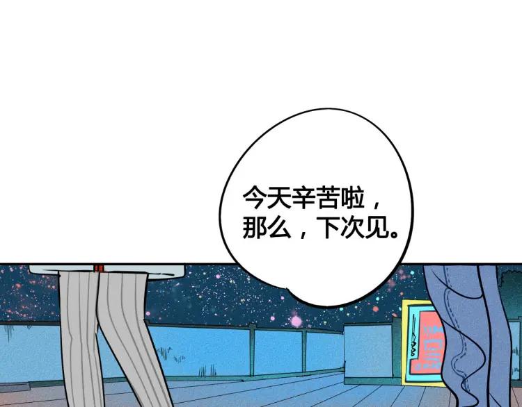 第23话 和我一起睡吧156