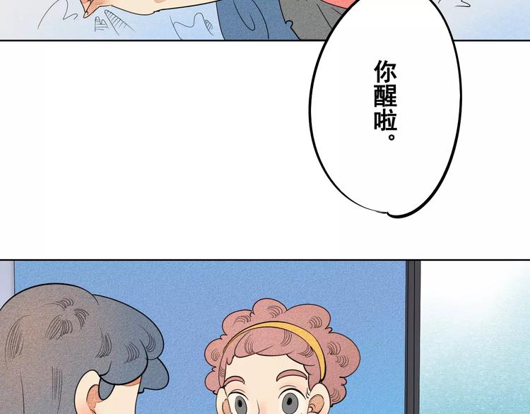 第5话 男神，请和我约会97