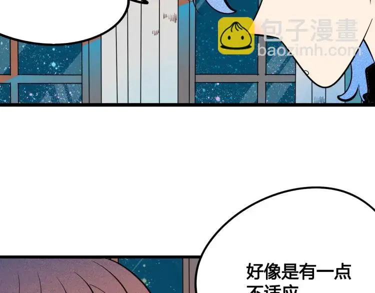 第36话 终于独处86