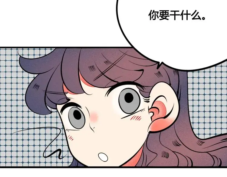 第36话 终于独处49