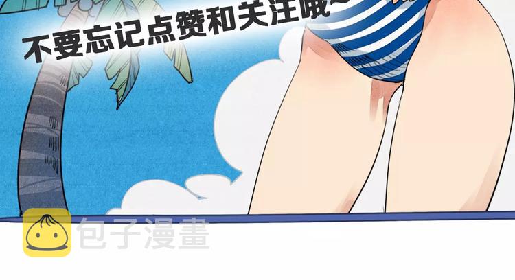 第3话 与男神同居？151