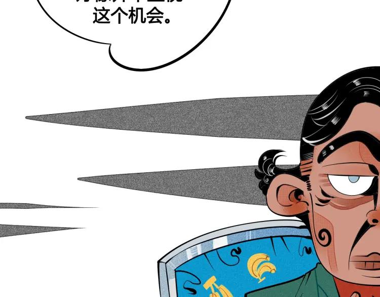 第26话 哄你开心5