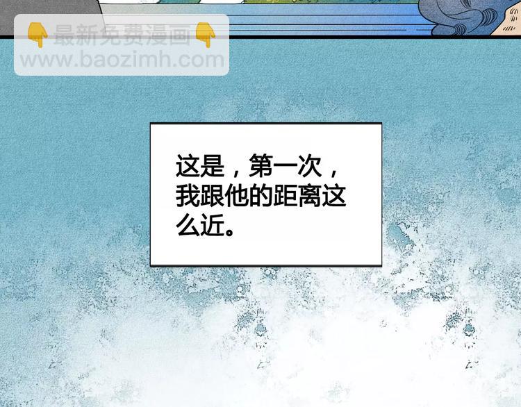 第2话 鼓起勇气，向男神告白29