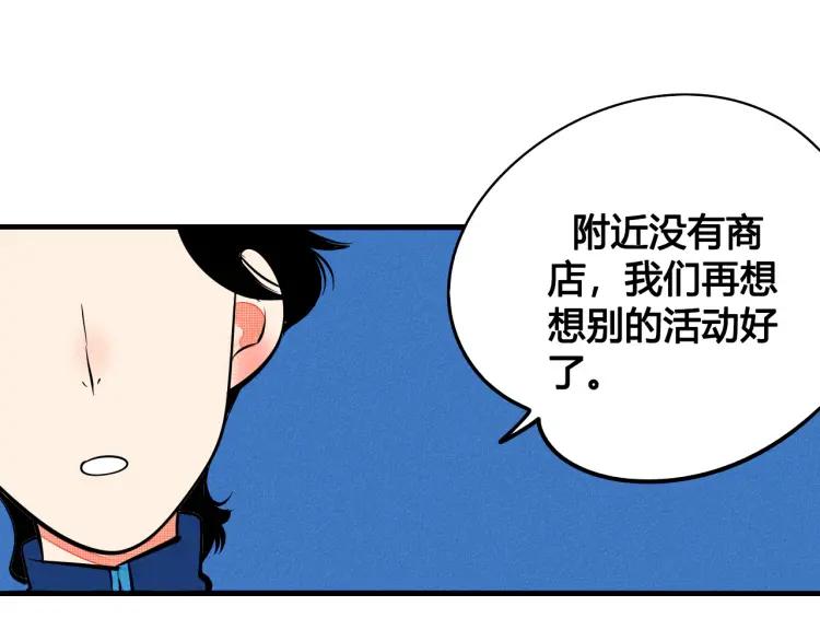 第27话 喜欢的理由84