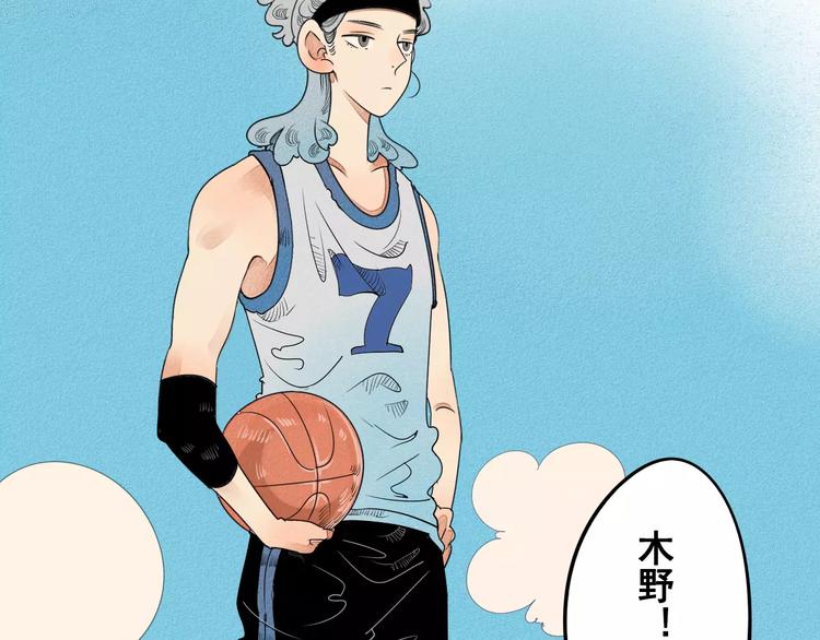 第4话 情敌出现！48
