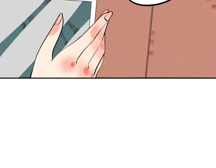 第21话 回心转意？115