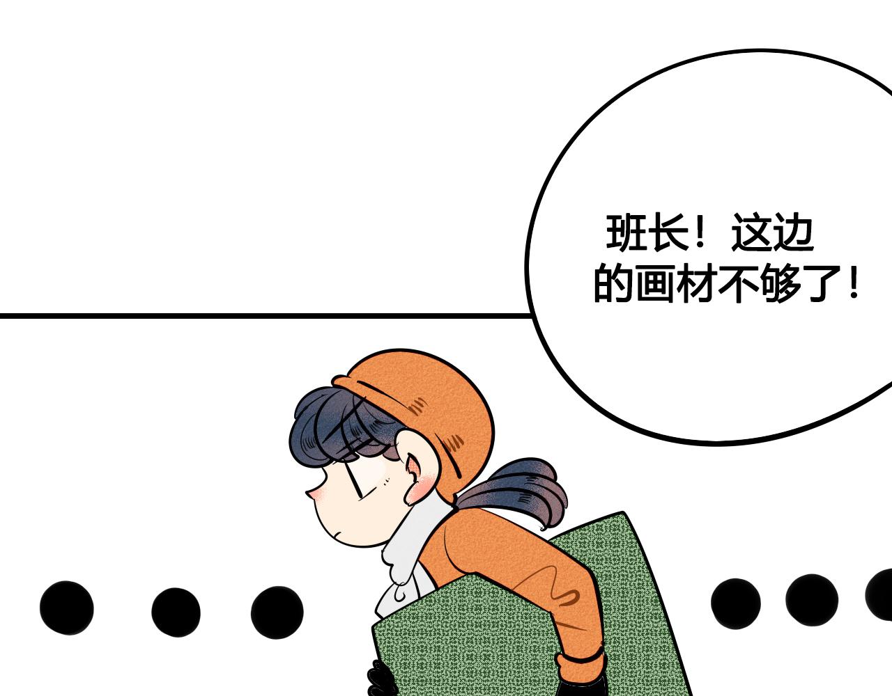 第28话 我与你的距离74