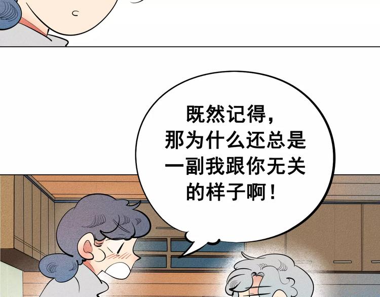 第7话 妈妈的助攻78