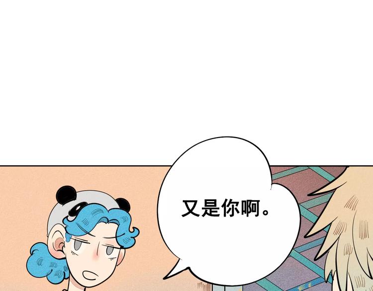 第8话 情敌登场36