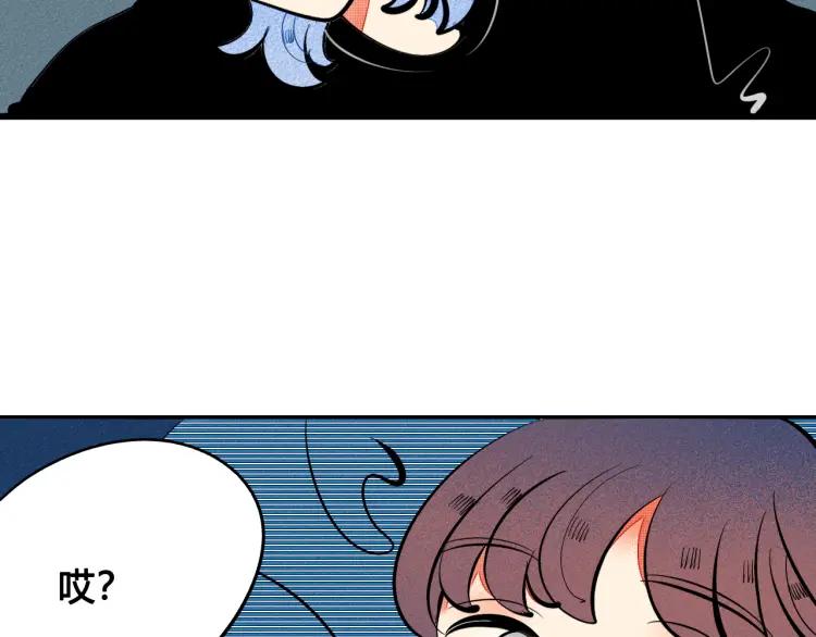 第31话 结婚？！！！106