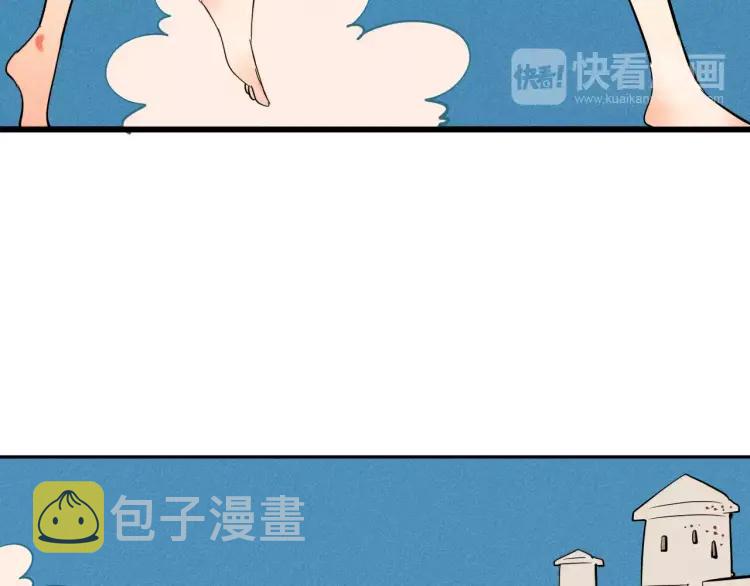 第17话 男神吃醋了61