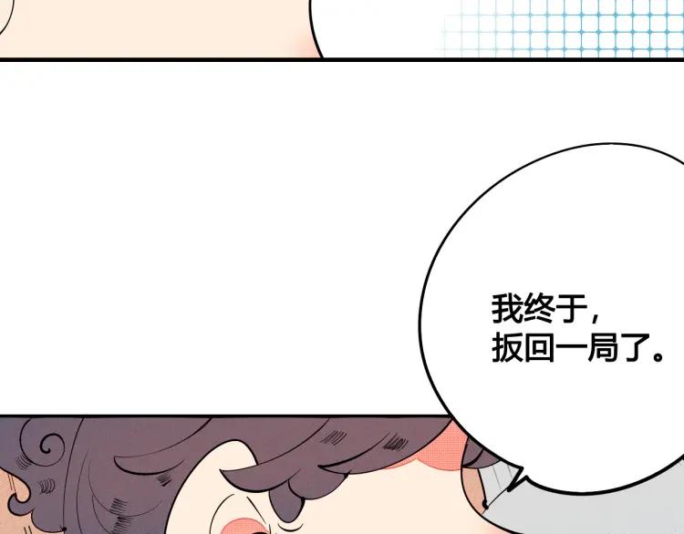 第22话 交往119