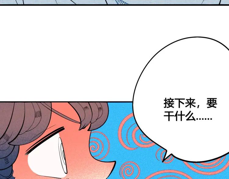 第25话 圣诞夜不回家114