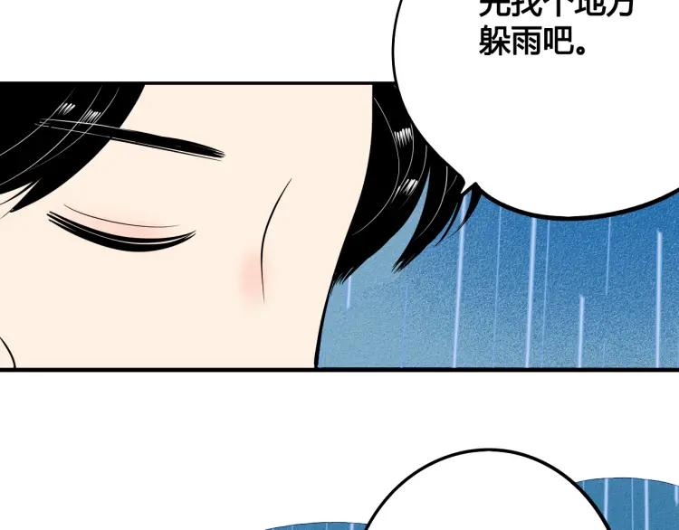 第27话 喜欢的理由121
