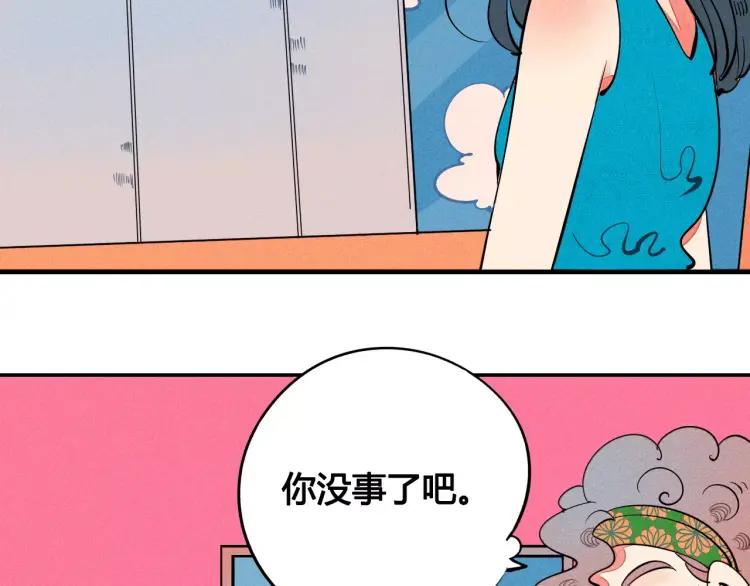 第18话 苏醒的心意100