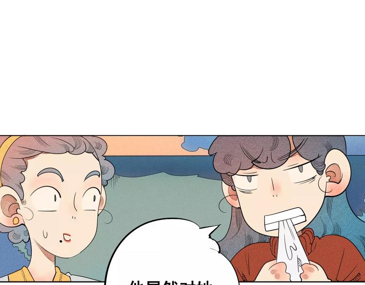 第4话 情敌出现！64