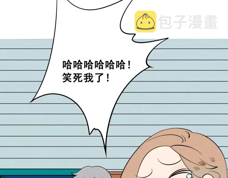 第12话 男神的口味136