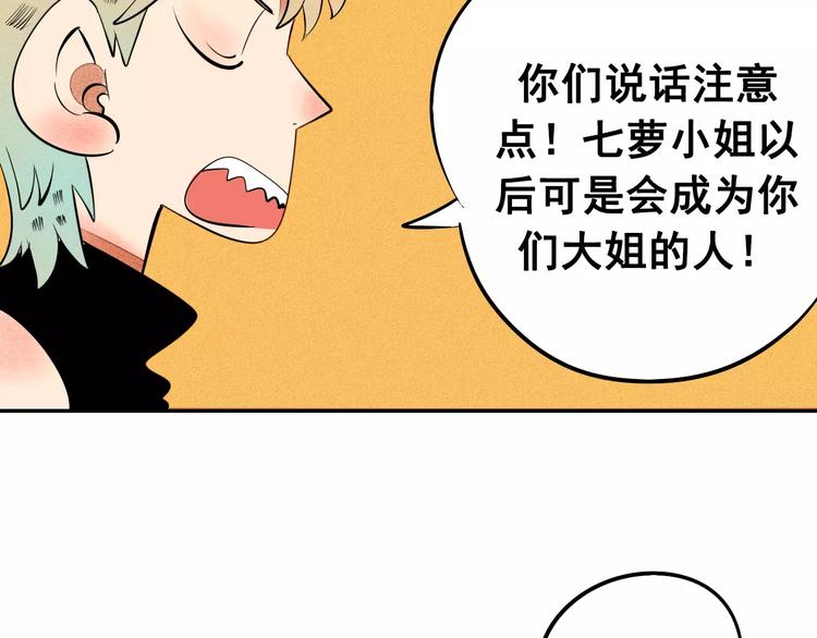 第9话 心动的感觉22