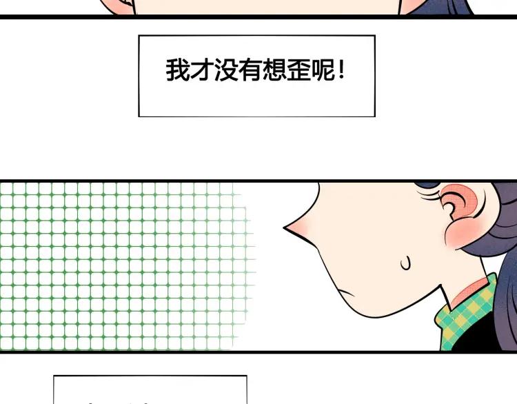 第24话 圣诞夜94