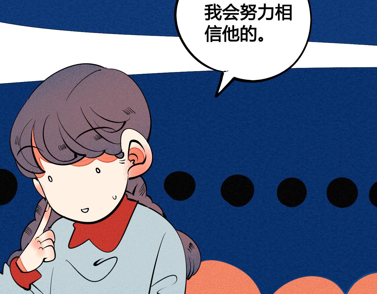 第33话 别动我女朋友46