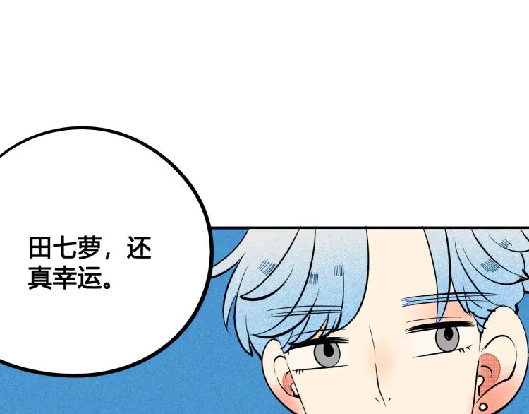 第30话 负责71
