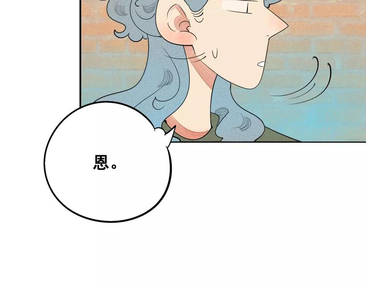 第6话 越来越喜欢他了107