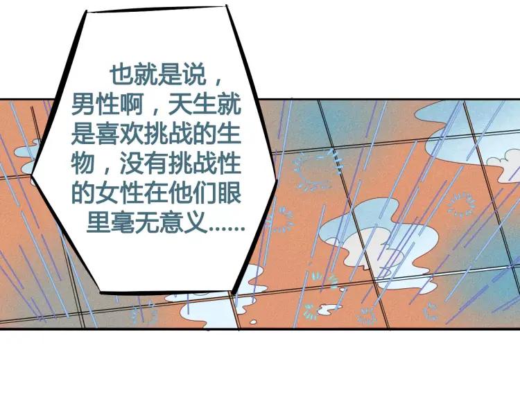 第15话 下雨天92