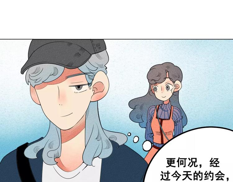 第6话 越来越喜欢他了34