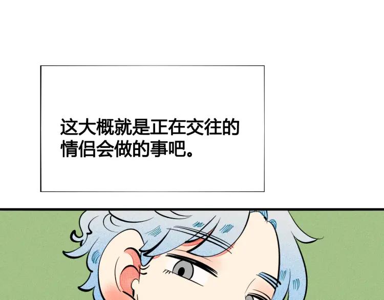 第25话 圣诞夜不回家100