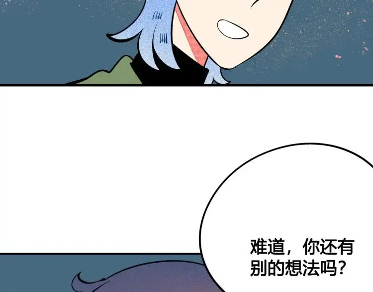 第37话 与你一起的第一次22