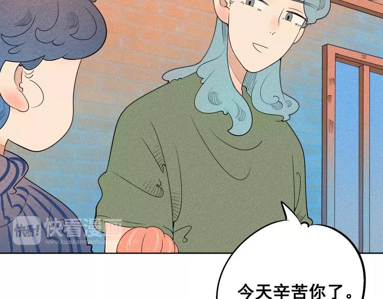 第6话 越来越喜欢他了75