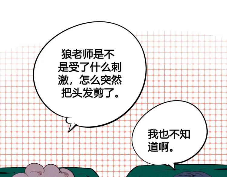 第19话 争风吃醋12