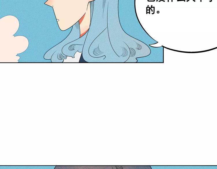 第6话 越来越喜欢他了31