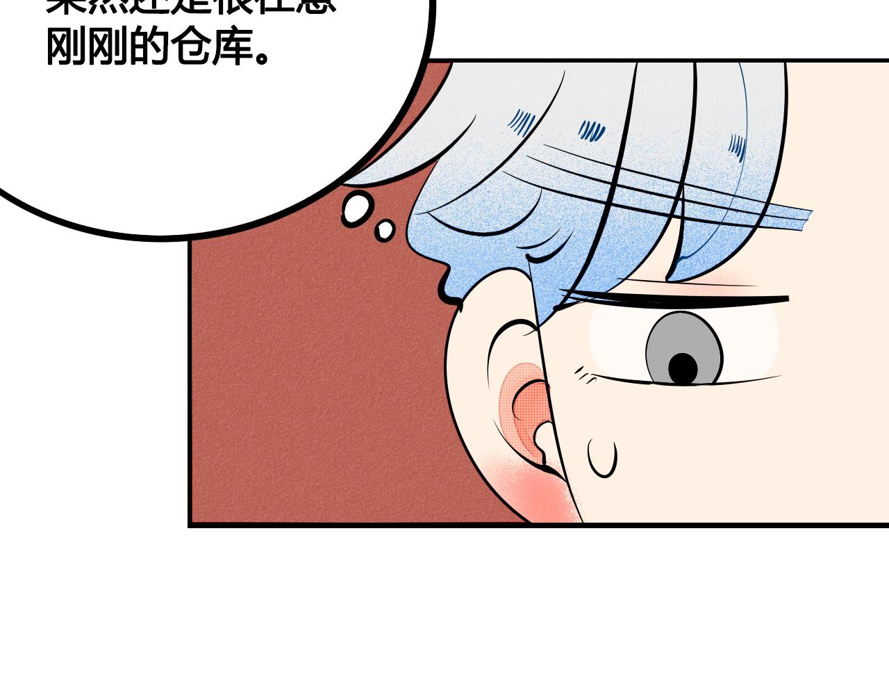 第35话 惹毛情侣的后果58