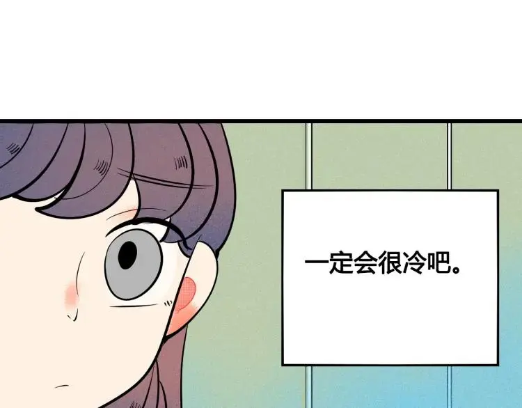 第36话 终于独处128