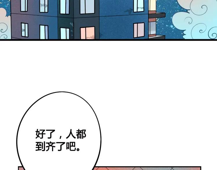 第16话 爱一个人，好难102