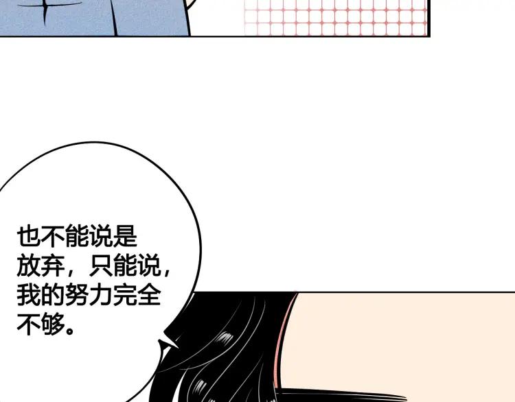 第24话 圣诞夜9