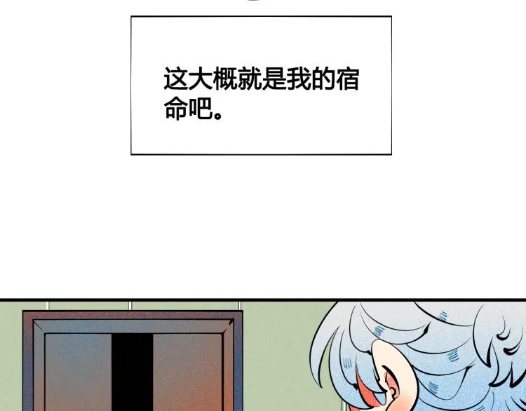 第31话 结婚？！！！24