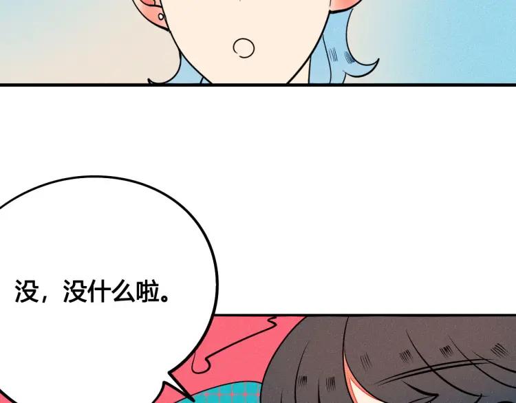 第23话 和我一起睡吧97