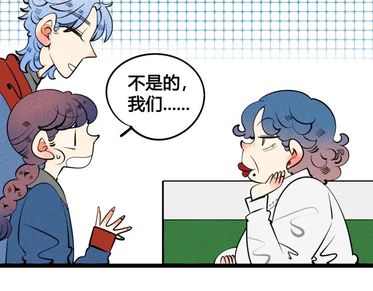 第31话 结婚？！！！48