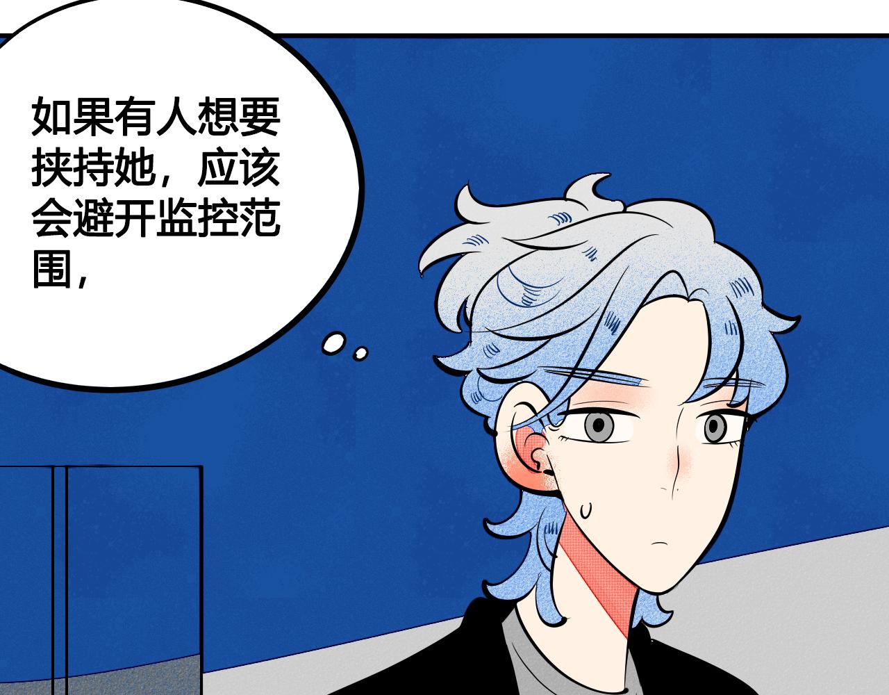 第35话 惹毛情侣的后果28