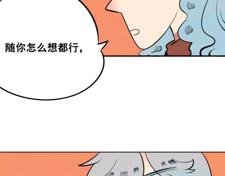 第10话 “夫妻”日常111
