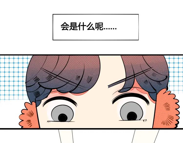 第25话 圣诞夜不回家37
