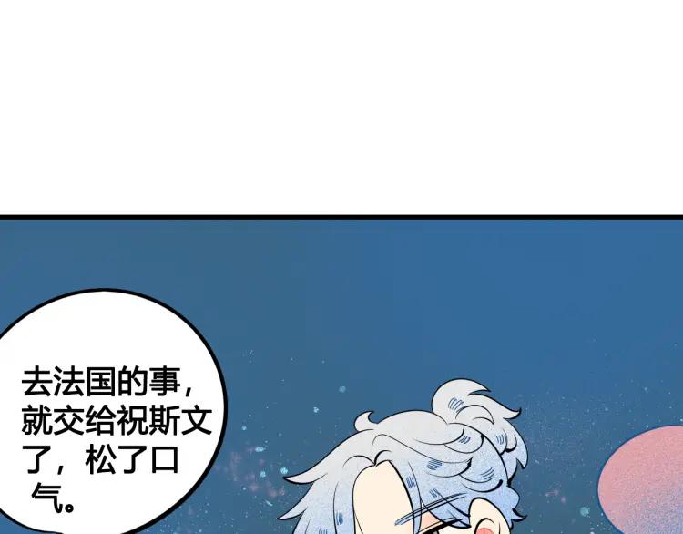第29话 男朋友128