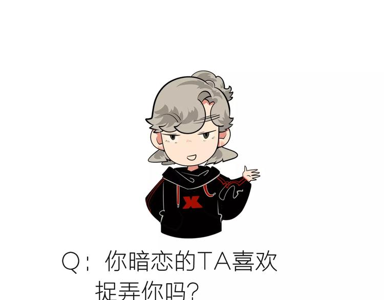 第9话 心动的感觉135