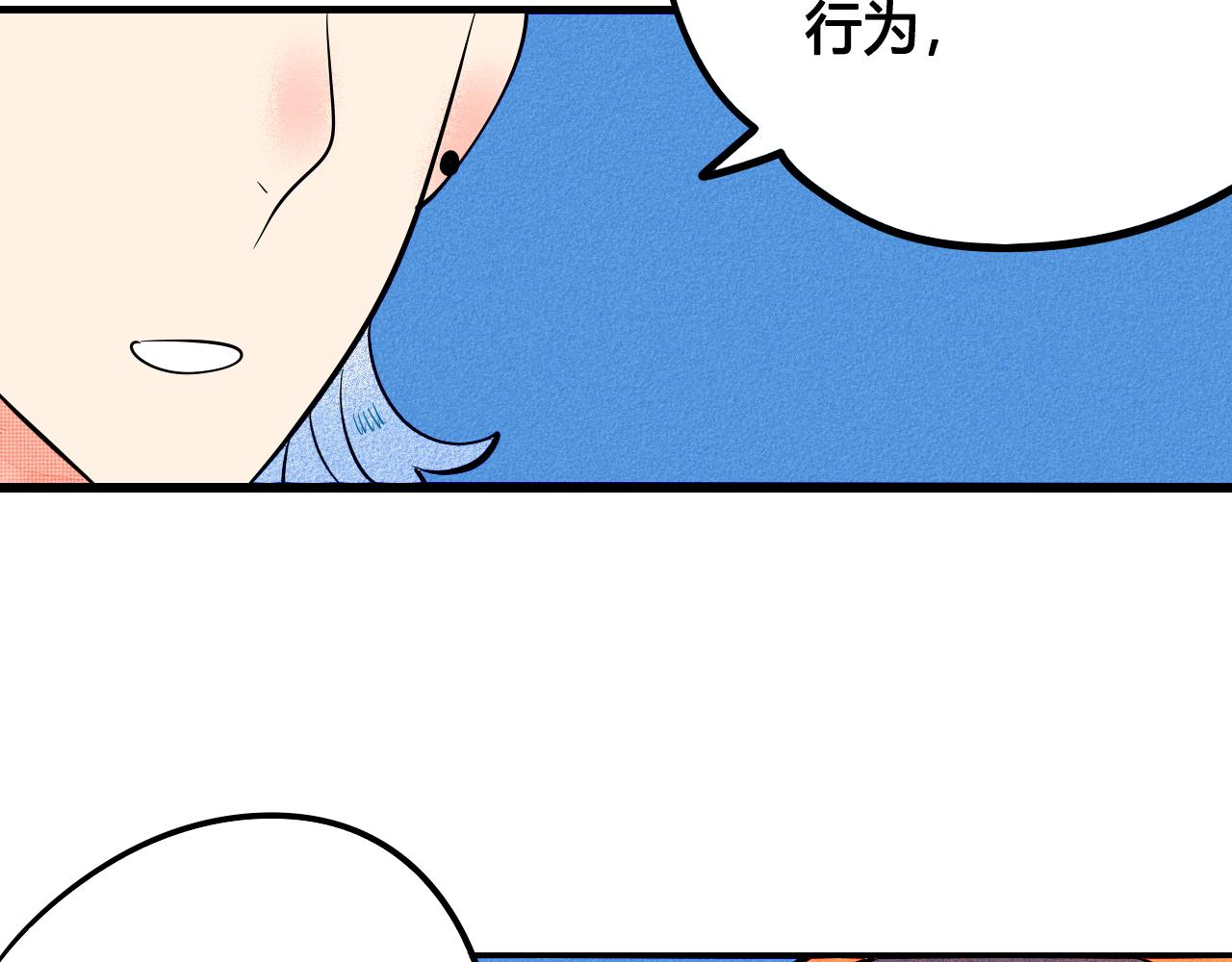 第34话 同处一室59
