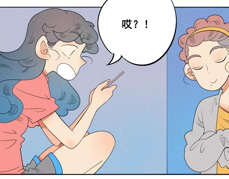 第5话 男神，请和我约会111